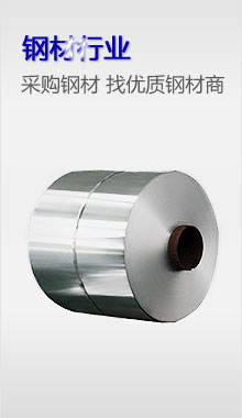 电子电器